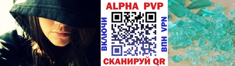 Где купить наркоту Заводоуковск Каннабис Амфетамин COCAIN кракен Галлюциногенные грибы Alpha-PVP Меф ГАШ