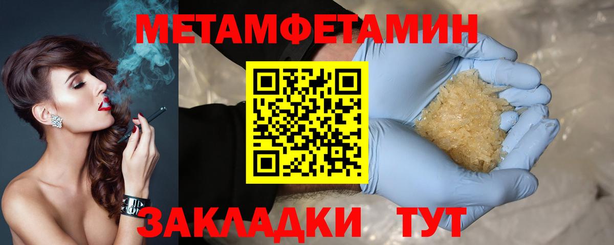 Амфетамин Premium Заводоуковск