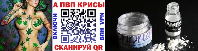 Alpha-PVP СК  omg ТОР  Заводоуковск 
