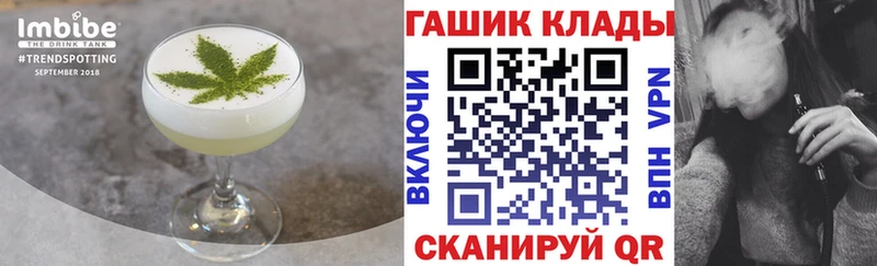 Canna-Cookies марихуана  Заводоуковск 