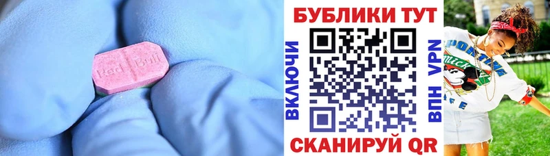 закладка  Заводоуковск  площадка телеграм  Ecstasy таблы 