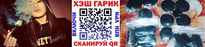 ГАШ hashish KRAKEN зеркало Заводоуковск