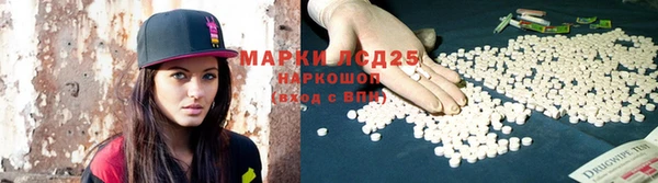 прущая мука Вязьма