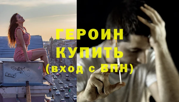 COCAINE Вяземский