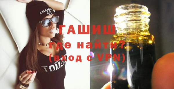 молекула духа Вязники