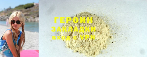 COCAINE Вяземский