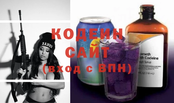 молекула духа Вязники