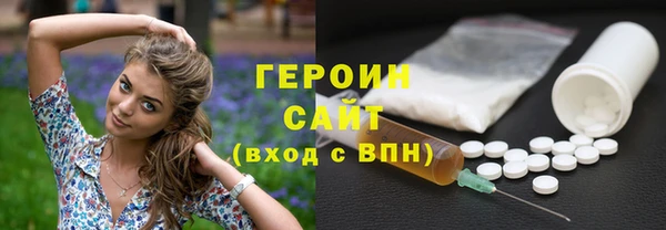 прущая мука Вязьма