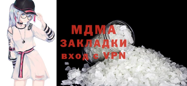 COCAINE Вяземский