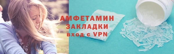 COCAINE Вяземский