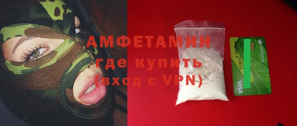 прущая мука Вязьма