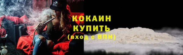 COCAINE Вяземский