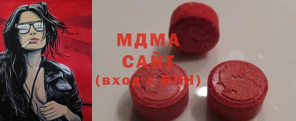 молекула духа Вязники