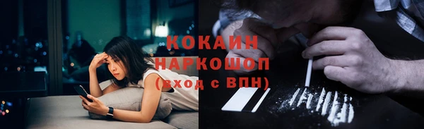 молекула духа Вязники