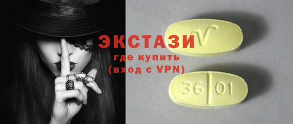 прущая мука Вязьма