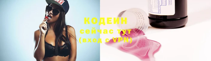 COCAINE Вяземский