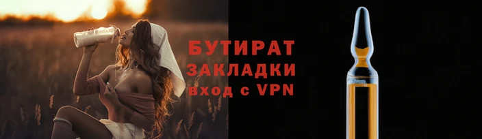 прущая мука Вязьма
