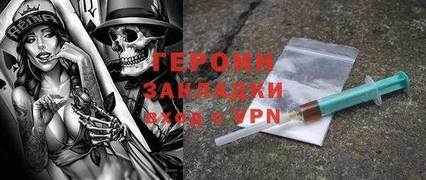 молекула духа Вязники