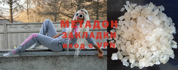 молекула духа Вязники