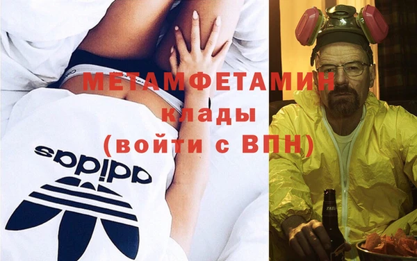 мдма Усмань