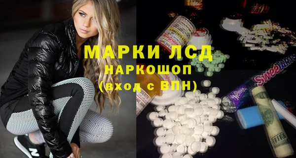 молекула духа Вязники