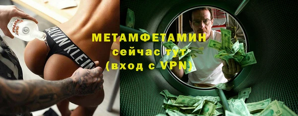 прущая мука Вязьма