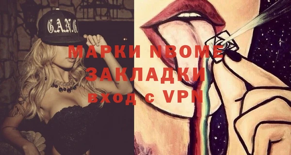 COCAINE Вяземский