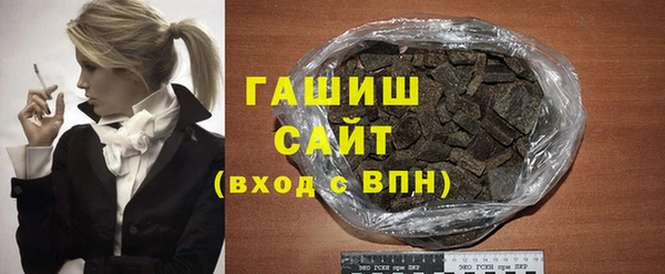 молекула духа Вязники