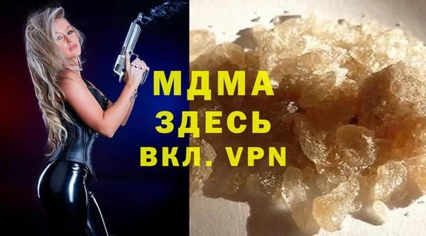 прущая мука Вязьма