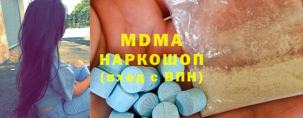 прущая мука Вязьма