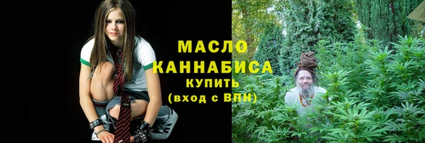 молекула духа Вязники