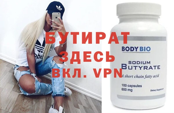 молекула духа Вязники