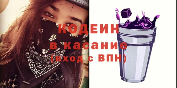 молекула духа Вязники