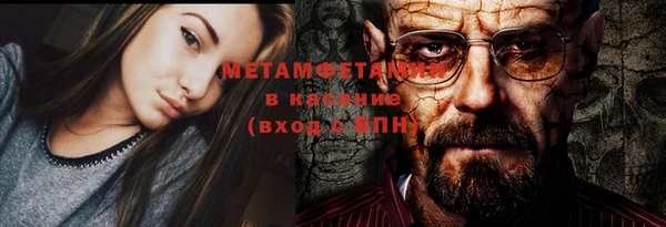 молекула духа Вязники