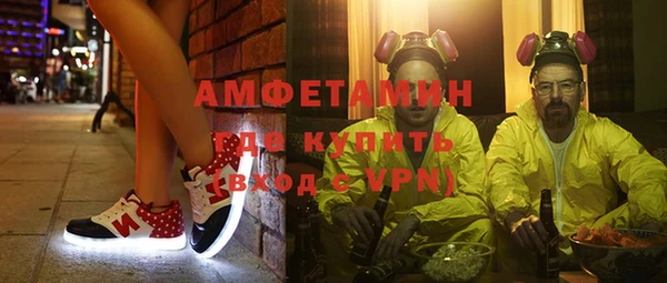 молекула духа Вязники