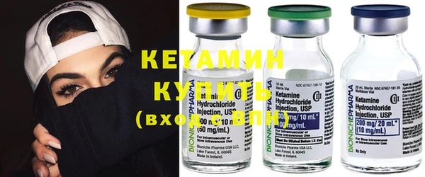бутират Усинск