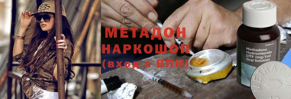 молекула духа Вязники