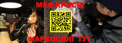 мефедрон VHQ Заводоуковск