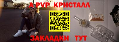мефедрон VHQ Заводоуковск