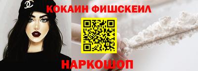 мефедрон VHQ Заводоуковск