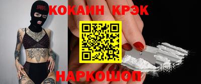 мефедрон VHQ Заводоуковск