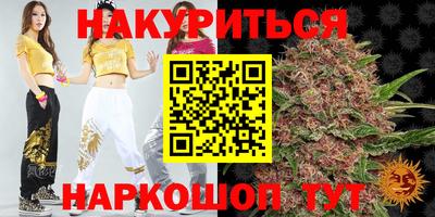 мефедрон VHQ Заводоуковск