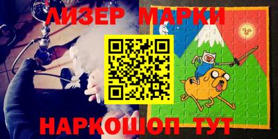 героин Заволжье