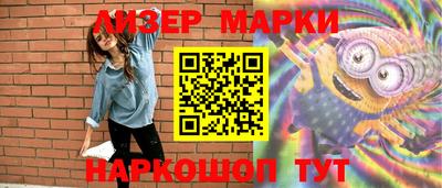 кокаин колумбия Жуковский