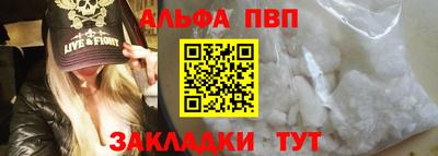 героин Заволжье
