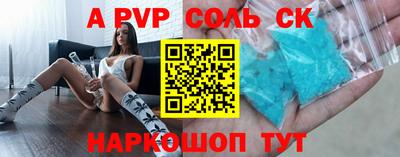 героин Заволжье