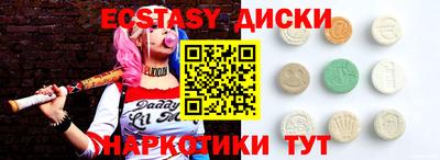 мефедрон VHQ Заводоуковск