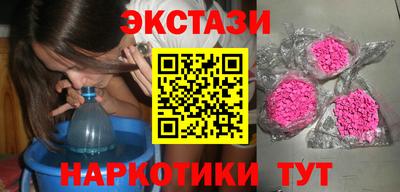 мефедрон VHQ Заводоуковск
