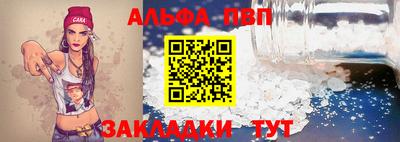 мефедрон VHQ Заводоуковск