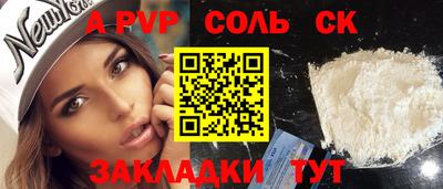 героин Заволжье